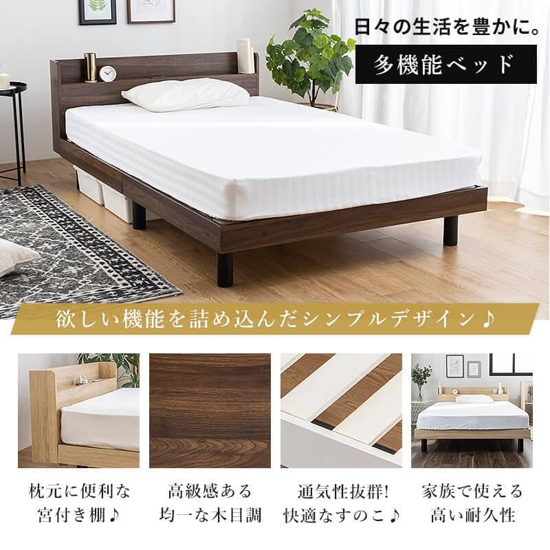 Amazon｜三栄コーポレーション ベッドフレーム セミシングルショート